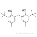 2,2&#39;-метиленбис (6-трет-бутил-4-метилфенол) CAS 119-47-1